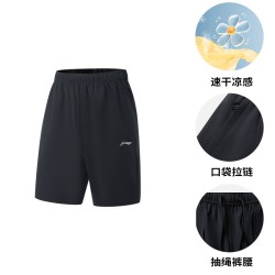 李宁 速干运动短裤男士2024男装夏季跑步裤子梭织运动裤