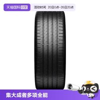 德国马牌 新能源汽车自修补轮胎245/45R19 102W XL CS静音