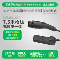 智能充放电一体枪便携充电放电枪新能源适用于小米比亚迪