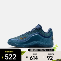 NIKE 2026年春季 LEBRON XXIII OFD (GS)篮球鞋 IV4798-400 35.5