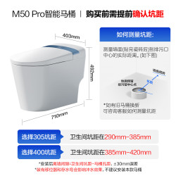 箭牌 M50P智能马桶0水压旋风魔力泡自动翻盖坐便器AKE1186-PM 305坑距 305/300mm