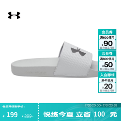 安德玛 UA ARMR 男款运动拖鞋 6007527