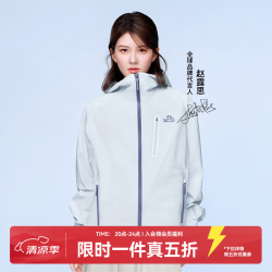 伯希和 云壳超轻量硬壳冲锋衣 冰岛蓝 L