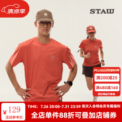 世拓 男款运动T恤 COOLMAX