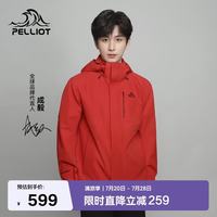 伯希和 115301063 三合一冲锋衣 红色 XL