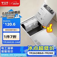 公牛 GD9Z223 不锈钢纯平隐藏式五孔地插座