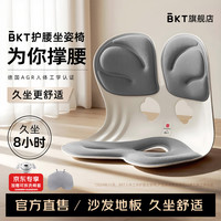 美凯腾 护腰坐垫椅 办公室腰靠 学生久坐不闷坐垫 靠腰垫子靠背礼物送人 加大 气质灰 适用150斤以下