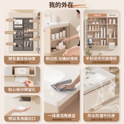 箭牌 实木多层 陶瓷一体盆 浴室柜组合