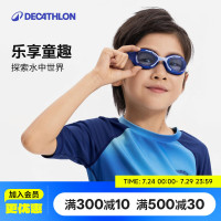 基础款闭眼入：迪卡侬 儿童高清平光泳镜 5748028