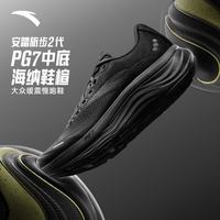 安踏 旅步2 PG7运动鞋 基础黑-7 42 男款跑步鞋