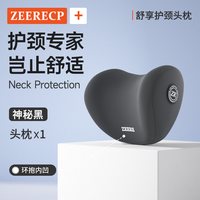 梓瑞 汽车腰靠头枕司机久坐护腰神器驾驶员护腰靠垫透气腰托车用坐垫
