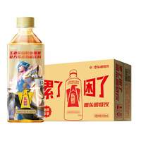 海岛椰 维生素功能饮 料KPL定制版 500ml*24瓶整箱