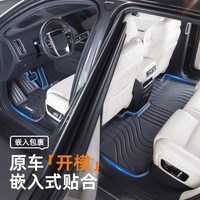 TPE汽车脚垫全包围专用车内专车定制耐磨防水防滑易清洗全车系垫