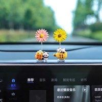无品牌 2119 太阳花车载摆件 太阳花+祝福熊猫随机2个