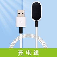 88VIP：表带哥 适用于小天才D5充电线儿童电话手表充电器磁吸快充运动手表数据线