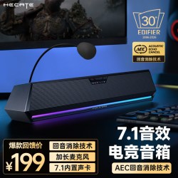 漫步者 G1500BAR电脑音响台式家用游戏电竞蓝牙桌面音箱麦克风一体