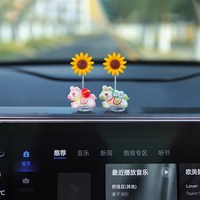 无品牌 2105 萌钻2026新款车载摆件 发财暴富小马组合 送无痕贴