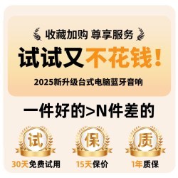 Niye 电脑音响无线蓝牙家用小型外接音箱台式机桌面有线新款低音炮喇叭