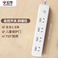 公牛 新国标插座 GN-B2040 4位总控1.8米