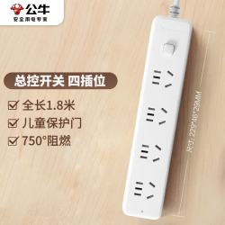 公牛 新国标插座 GN-B2040 4位总控1.8米