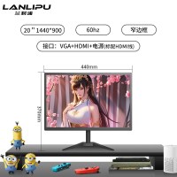 兰利浦 电脑显示器24寸电竞165hz曲面2K无边27寸高清办公台式外接屏