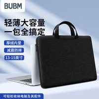 必优美 电脑包手提14英寸简约适配MacBook联想华为轻薄款笔记本公文包