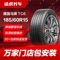 德国马牌 TechContact TC6 185/60R15 84H 普通胎