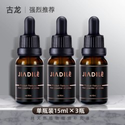 香斯尼 香水补充液 车载香水挂件补充液 25mL(含)-50mL(含)