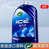 龟牌 洗车液水蜡强力去污白车黑车专用清洁清洗剂汽车泡沫高泡水腊