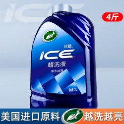 龟牌 洗车液水蜡强力去污白车黑车专用清洁清洗剂汽车泡沫高泡水腊