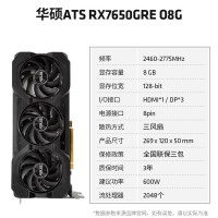 AMD 蓝宝石RX7650GRE/9060XT黑神话悟空吃鸡游戏DIY电脑独立显卡