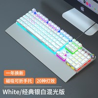 狼蛛 F2088pro机械键盘108键侧刻电竞游戏办公台式电脑鼠标套装