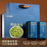 山水西湖 龙井茶 特级 250g