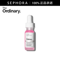The Ordinary 研度公式多羟基酸唇部平滑精华（5%PHA唇部精华） 15 ml