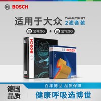 博世 空调滤芯 活性炭 大众适用