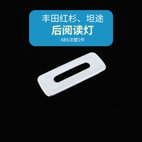 适用丰田红杉哑光银色内饰贴片坦途中控排挡装饰风口亮片改装配件