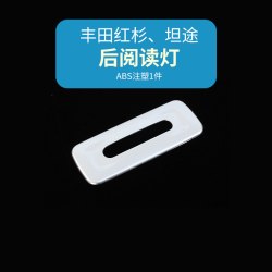 适用丰田红杉哑光银色内饰贴片坦途中控排挡装饰风口亮片改装配件