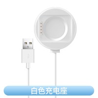 88VIP：表带哥 适用于oppowatchx2/x手表充电器x2mini磁吸4pro快充se数据线3/2