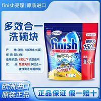 亮碟 洗碗块 150颗