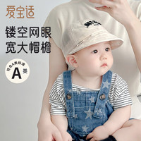 爱宝适 婴儿帽子夏款儿童鸭舌帽宝宝棒球帽遮阳帽新生儿帽子米色字母S220
