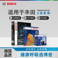 博世 机油空气空调滤芯丰田卡罗拉凯美瑞RAV4雷凌CHR威驰奕泽三滤F