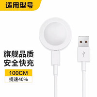 88VIP：表带哥 适用于荣耀手表5 Ultra充电线磁吸式充电器HONOR手表5数据线快充