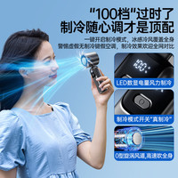 手持小风扇无叶涡轮制冷便携式随身小型迷你usb充电式静音电风扇 199档