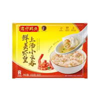 88VIP：湾仔码头 鲜美虾皇三鲜云吞大馄饨早餐组合半成品夜宵