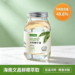移动端：SITONIA 椰子油 500ml 罐装