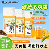 移动端：轻上 0糖生椰木瓜味生榨椰汁胶原蛋白肽蛇年礼盒 金银花凉茶 ml*10瓶