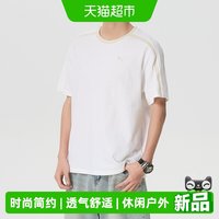 88VIP：PUMA 运动生活 男款短袖T恤 638457-02-051626