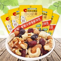 移动端：洽洽 小蓝袋益生菌每日坚果750g/30袋恰恰孕妇酸奶果仁礼盒