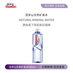 百岁山 天然矿泉水 348ml 1瓶