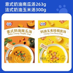 百利 奶油玉米培根浓汤 260g 盒装